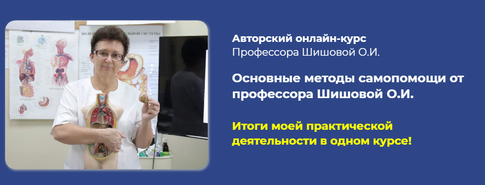 [Ольга Шишова] Основные методы самопомощи (2021)_0.png